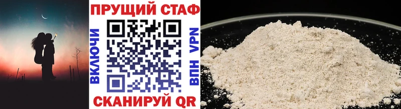 Хочу наркоту Западная Двина Гашиш  A PVP  Меф мяу мяу 