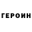 Метамфетамин кристалл Nikolay Lebedin