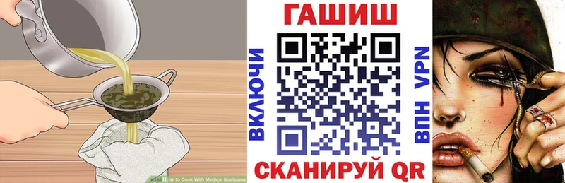 Canna-Cookies конопля  Западная Двина 