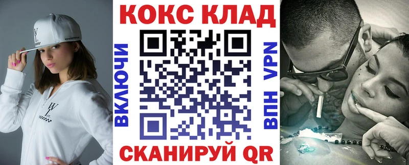 COCAIN FishScale Западная Двина