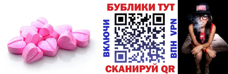 купить закладку  даркнет какой сайт  Экстази диски  Западная Двина 