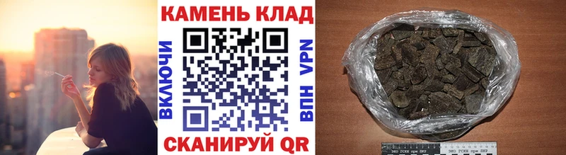купить  цена  Западная Двина  Гашиш hashish 