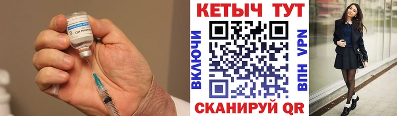 КЕТАМИН ketamine купить Западная Двина