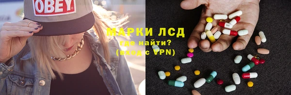 мескалин Беслан