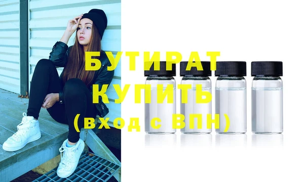 mdma Гусь-Хрустальный