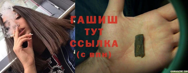 mdma Гусь-Хрустальный