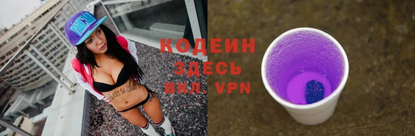 mdma Гусь-Хрустальный