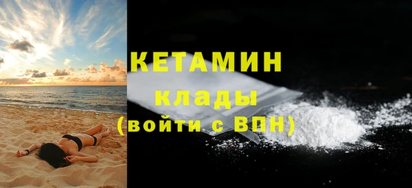 стаф Бикин
