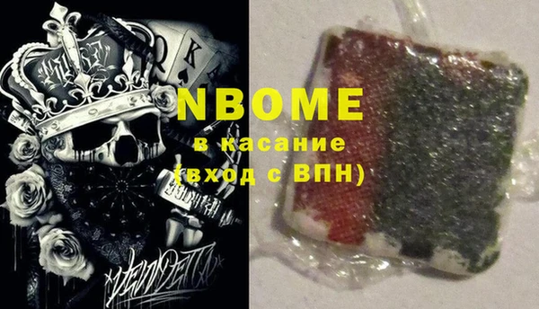 соль курить ск Билибино