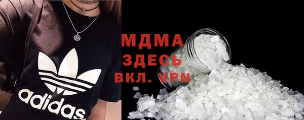 мескалин Беслан