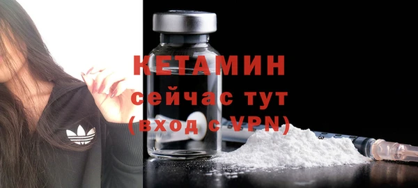 mdma Гусь-Хрустальный