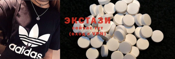 мефедрон Гусиноозёрск