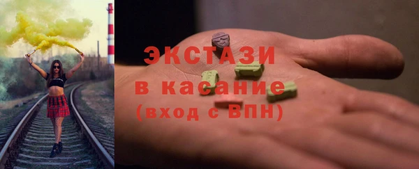 mdma Гусь-Хрустальный