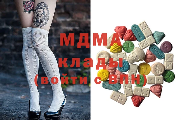 мефедрон Гусиноозёрск