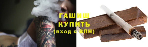 мефедрон Гусиноозёрск