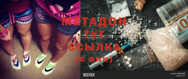 mdma Гусь-Хрустальный