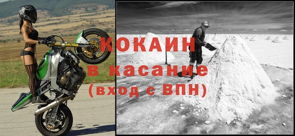 мефедрон Гусиноозёрск