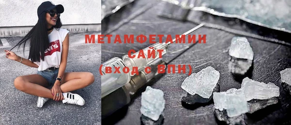 соль курить ск Билибино