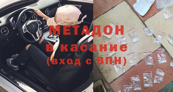 стаф Бикин