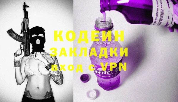 герыч Магас