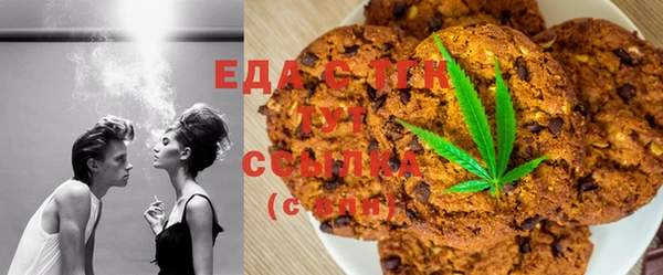 экстази Майский