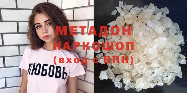 мефедрон Гусиноозёрск