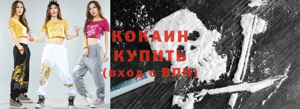 мефедрон Гусиноозёрск