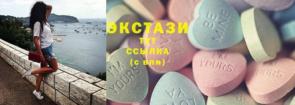 mdma Гусь-Хрустальный