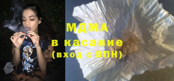 мескалин Беслан
