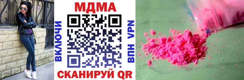 MDMA молли магазин продажи наркотиков Западная Двина