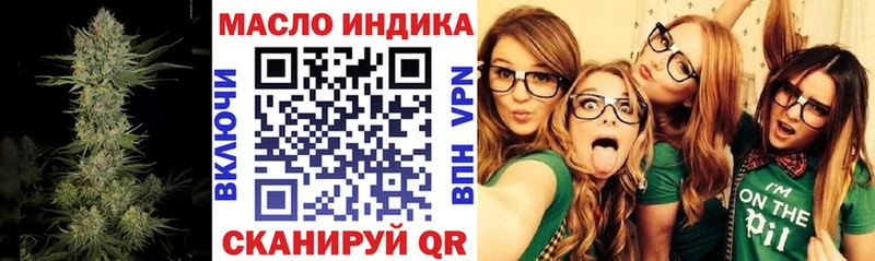 ТГК Wax Западная Двина