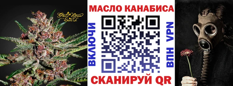 KRAKEN зеркало  Западная Двина  Дистиллят ТГК гашишное масло  где можно купить наркотик 